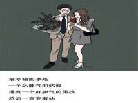 淮安风之帆网络科技有限公司