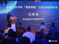淮安风之帆网络科技有限公司