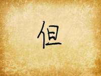淮安风之帆网络科技有限公司