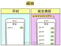 淮安风之帆网络科技有限公司