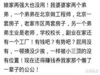 淮安风之帆网络科技有限公司