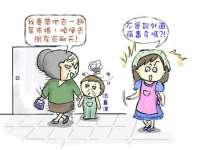 淮安风之帆网络科技有限公司
