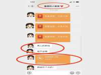 淮安风之帆网络科技有限公司