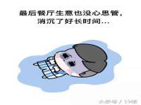 淮安风之帆网络科技有限公司